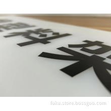 nameplate with PC material